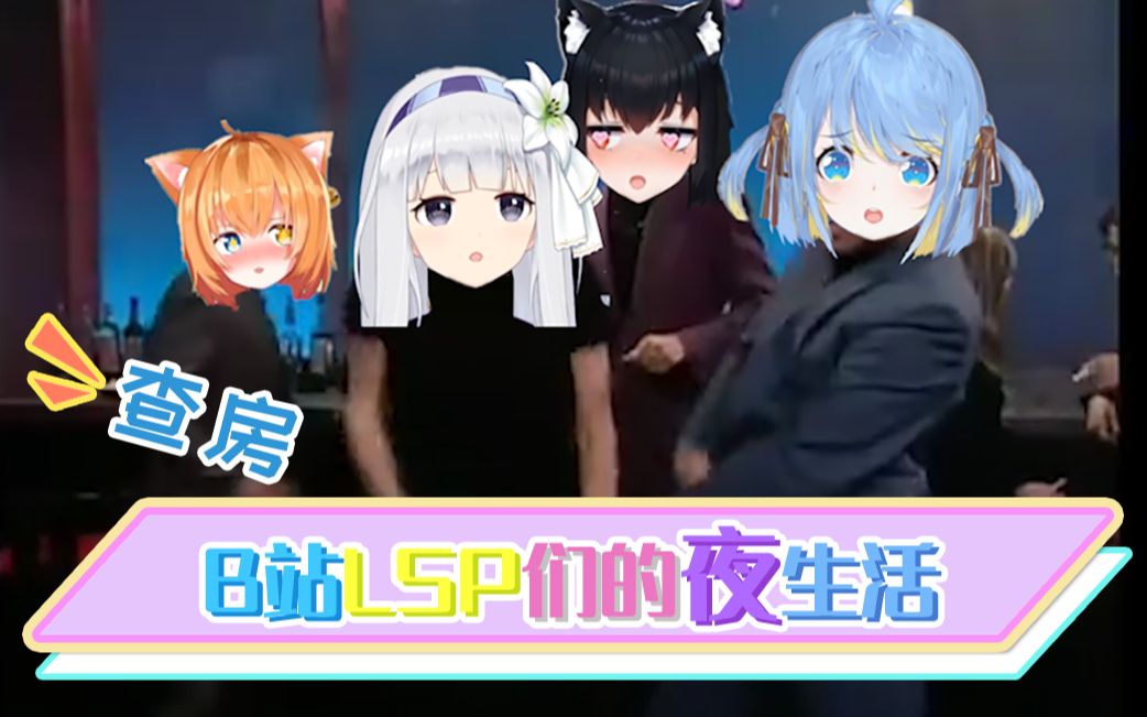 【扶桑醒爷】《醒爷的后宫》