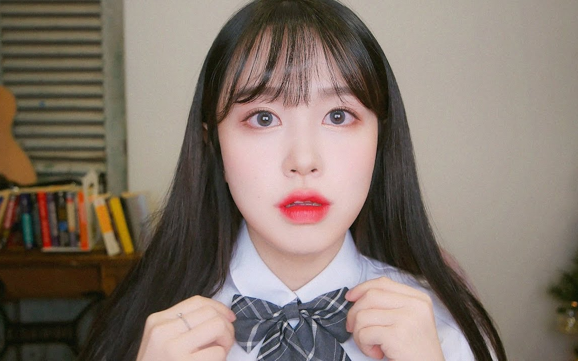 sohyeon清纯学生妆容