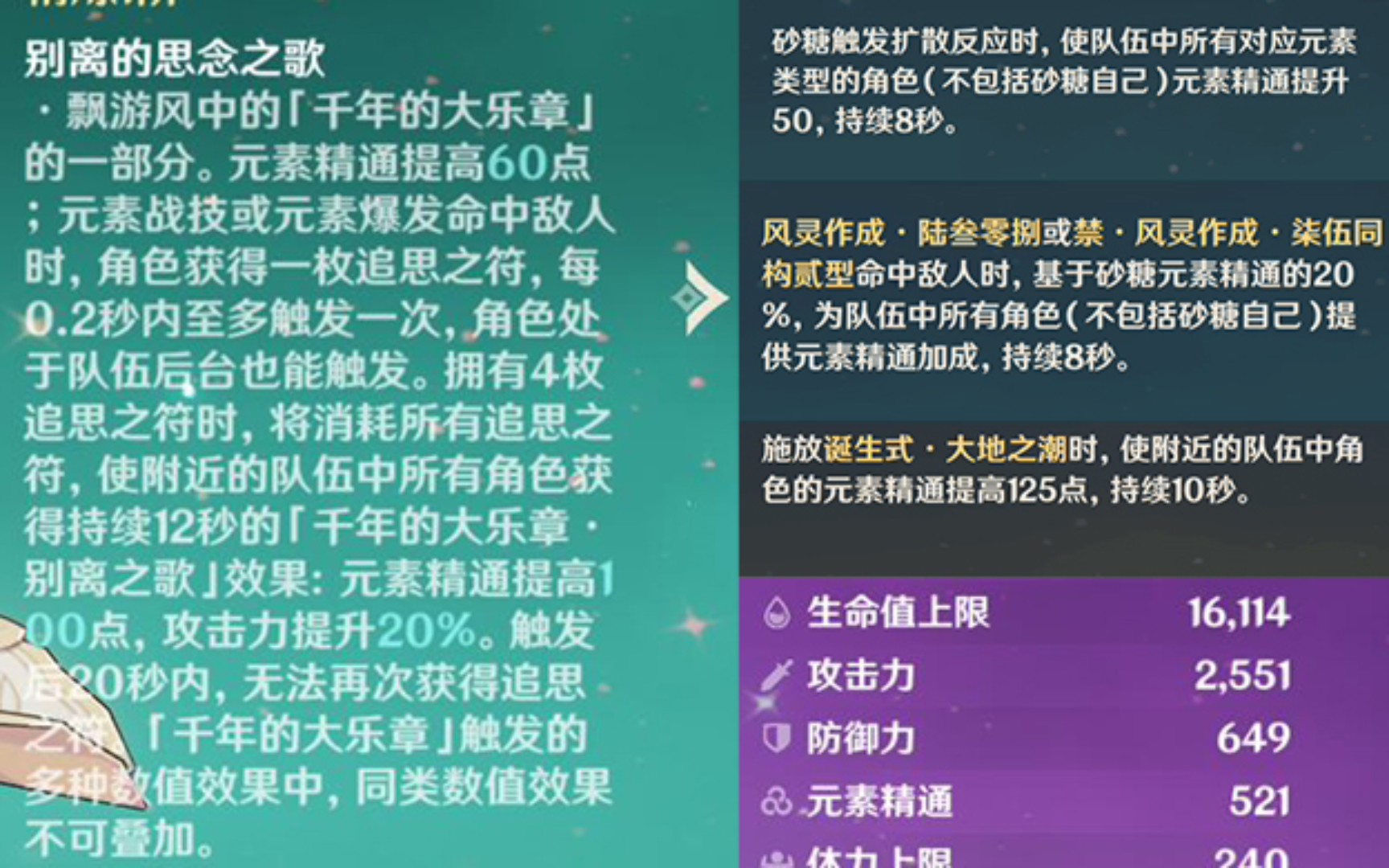 [图]三个精通拐能给屑狐狸提多少伤害，顺带测了一下低配双火九班