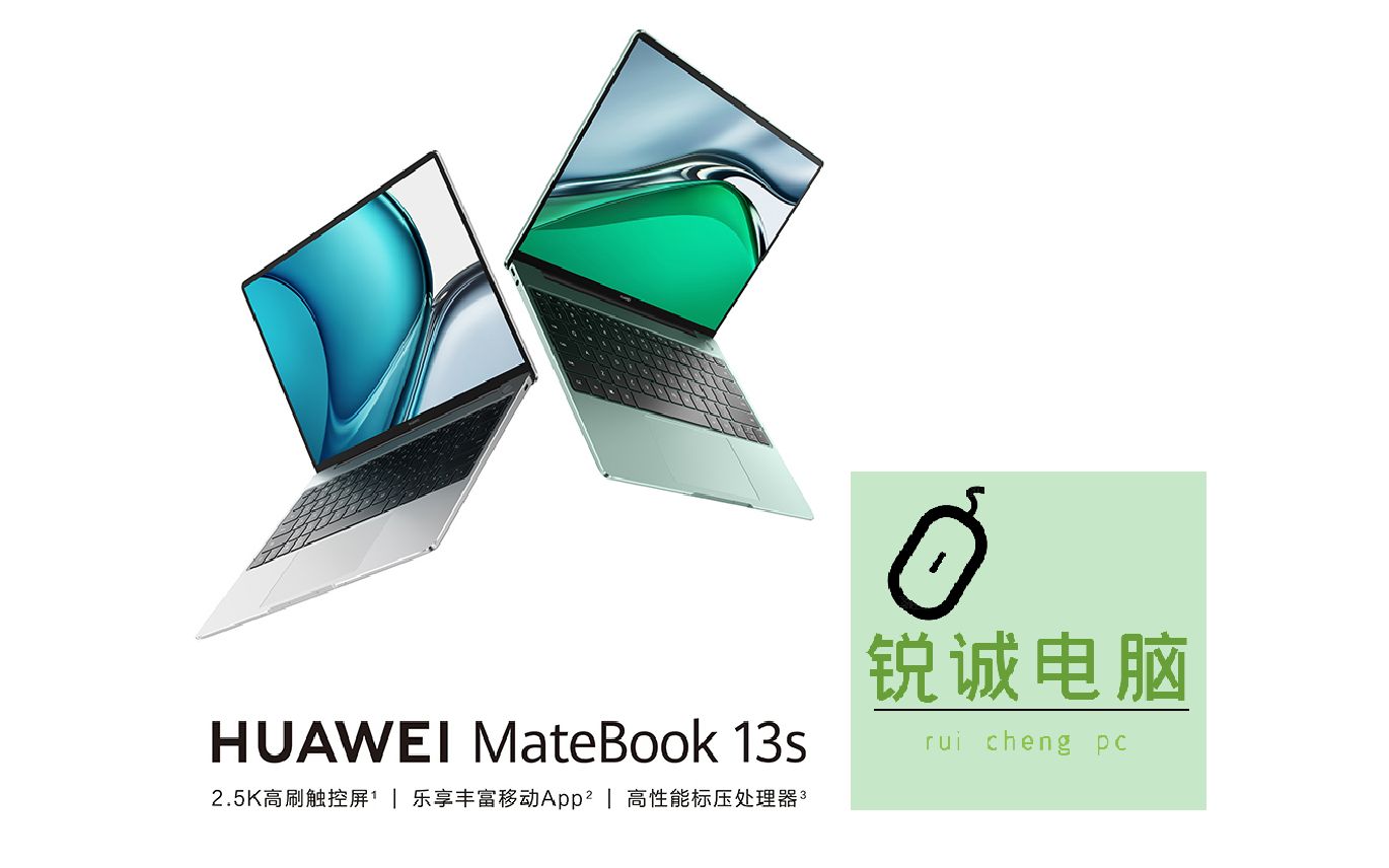 锐诚电脑评测:华为MateBook 13S标压轻薄本 触控屏支持安卓应用 i511300H哔哩哔哩bilibili