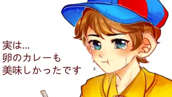 大野智 突然被cue的怪物君 哔哩哔哩 Bilibili