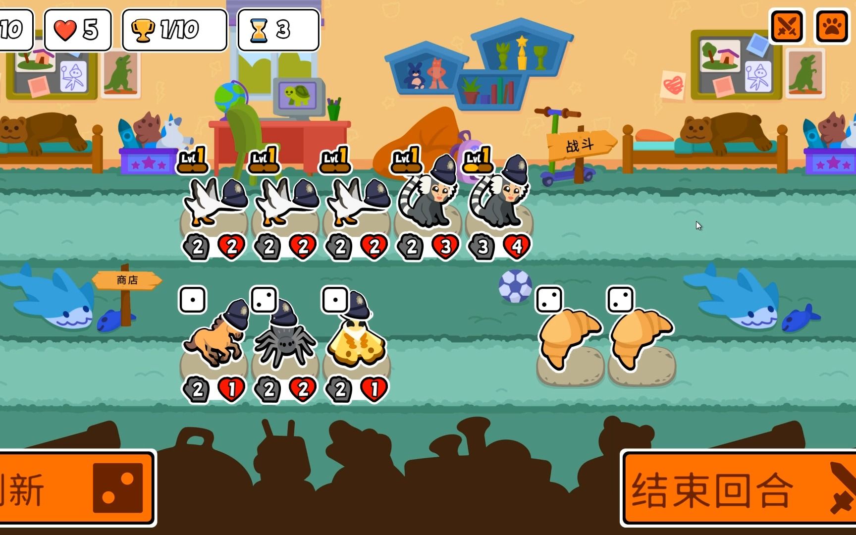 【小动物自走棋】2月20-26日 花生流吃鸡