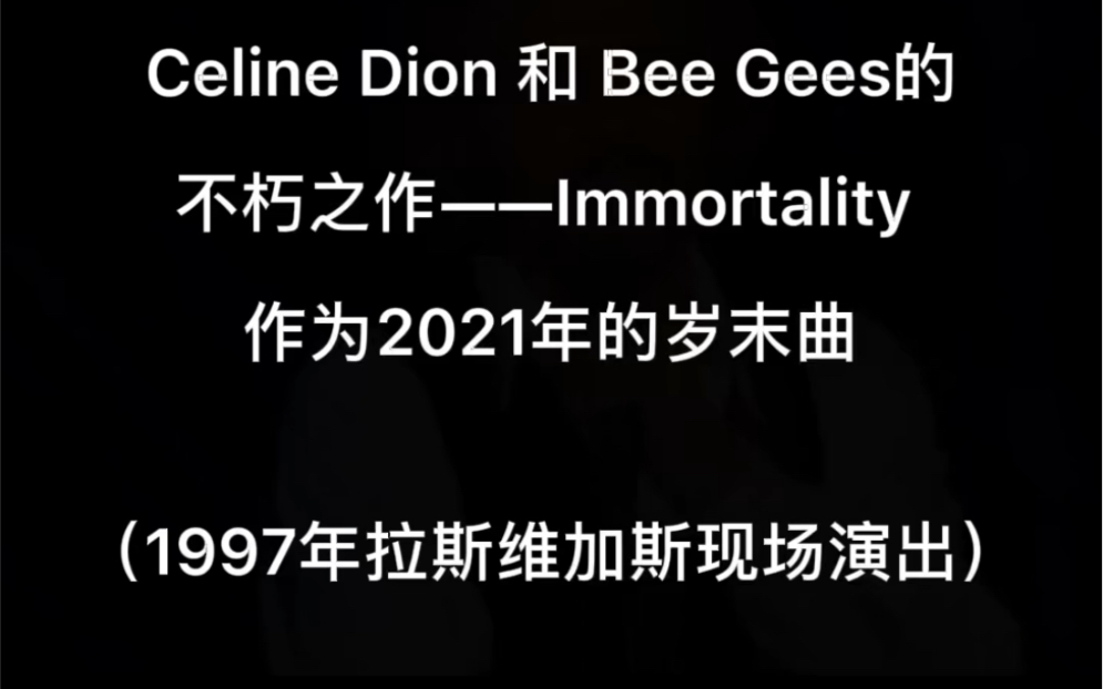 [图]Immortality