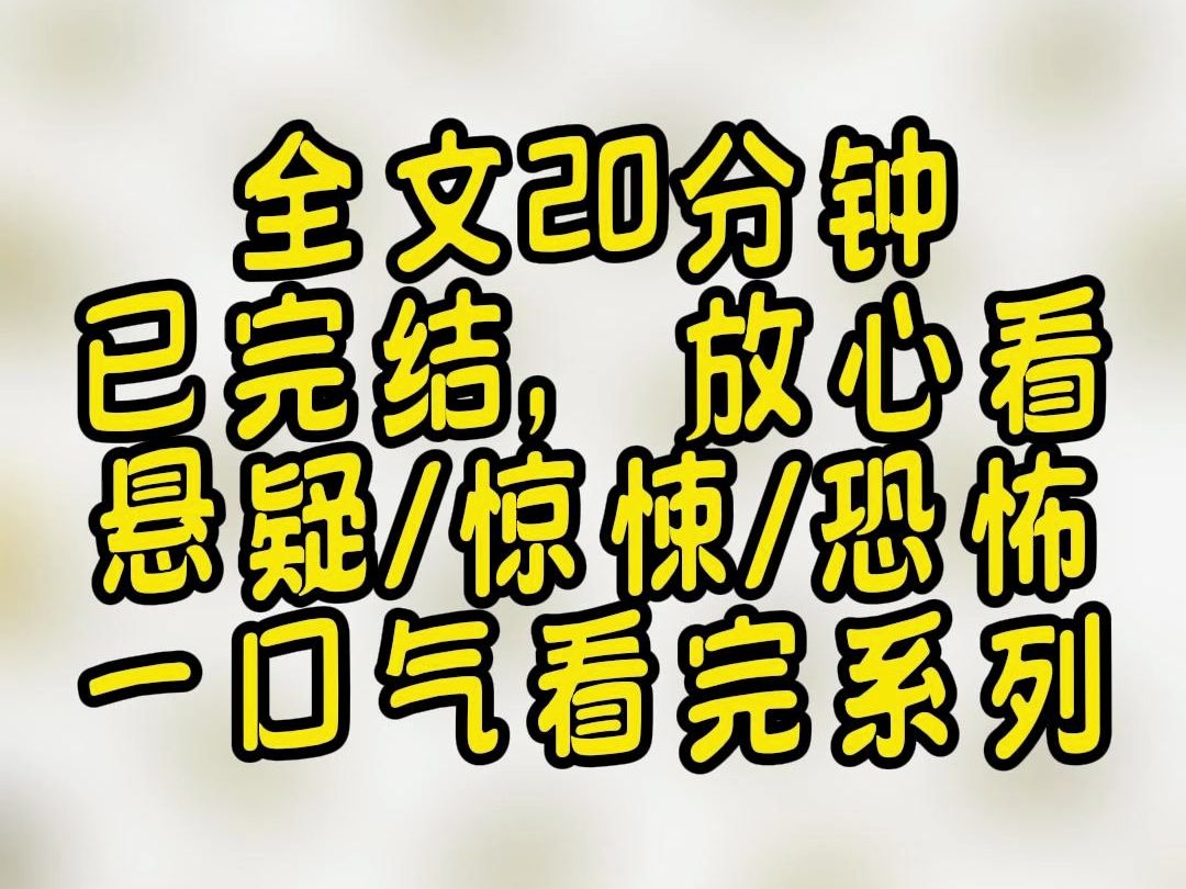 【完结文】凌晨一点,饿得难受的我打开手机点了份外卖.可外卖员迟迟没有送到,眼看超时半小时,我无奈之下点了退款投诉,几分钟后房门被用力拍打!...