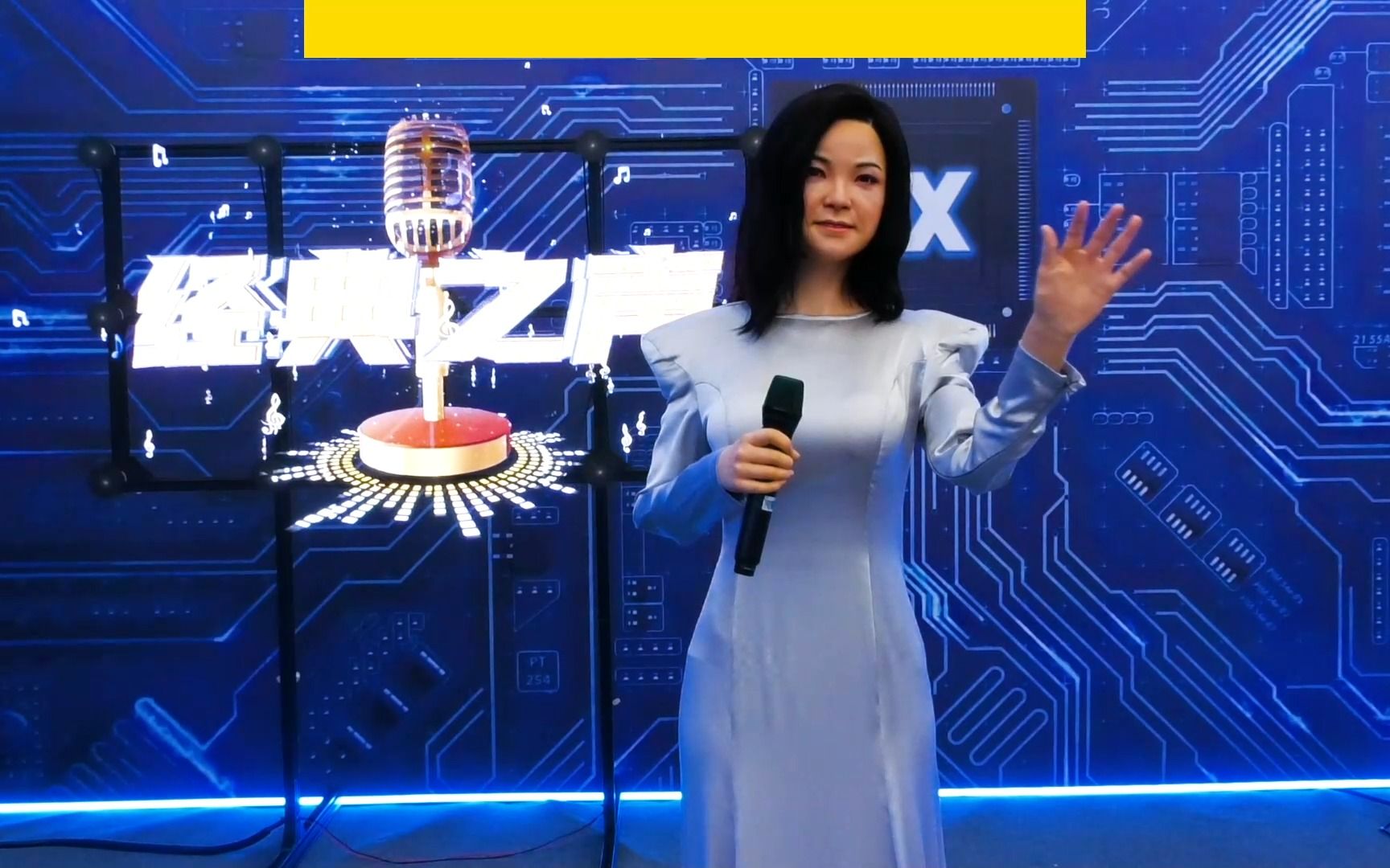 "邓丽君"现身机器人大会,仿生人形机器人演唱《我只在乎你》