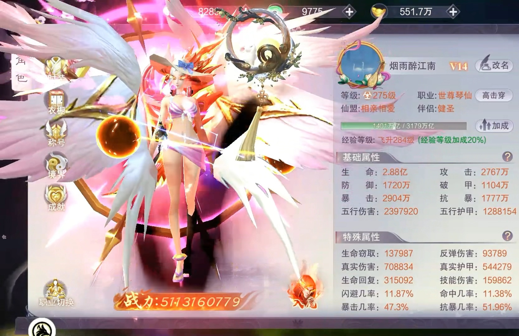 九梦仙域,剑舞乾坤,心剑奇缘,明月天涯录,一剑倾城,内部号