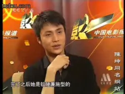 下载视频: 陈坤 2006年的访问