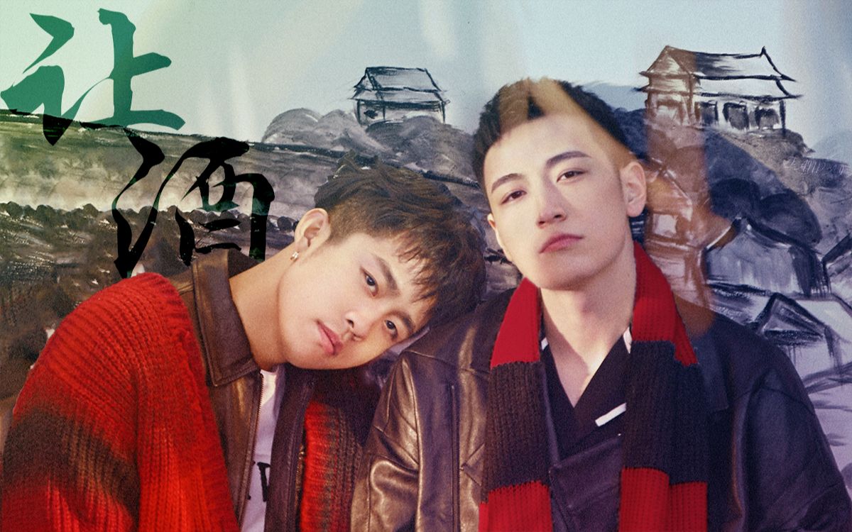 龄龙让酒应是天仙狂醉乱把白云揉碎