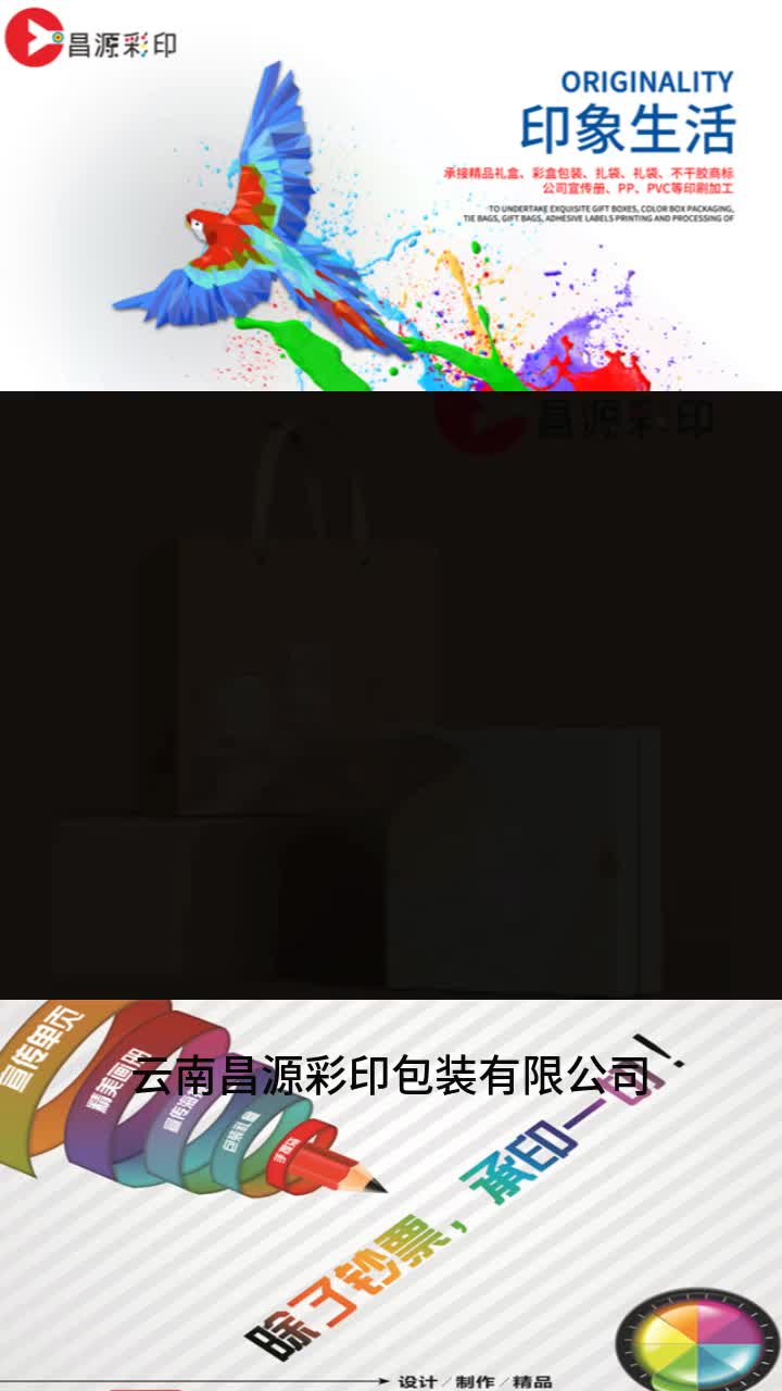 礼品盒厂家供货,礼品盒专卖,礼品盒厂家直销价哔哩哔哩bilibili