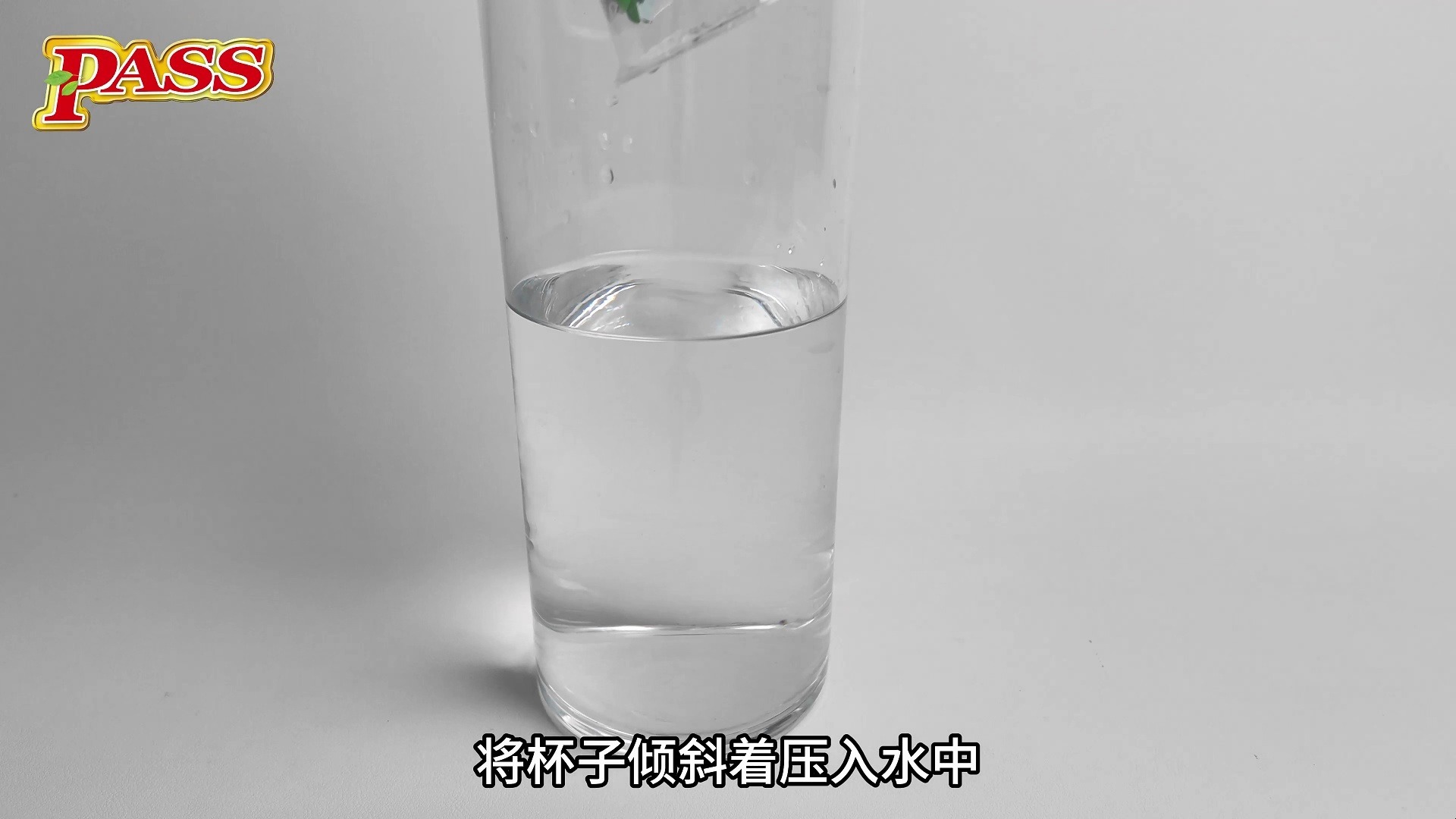 空气占据瓶子里的一部分空间
