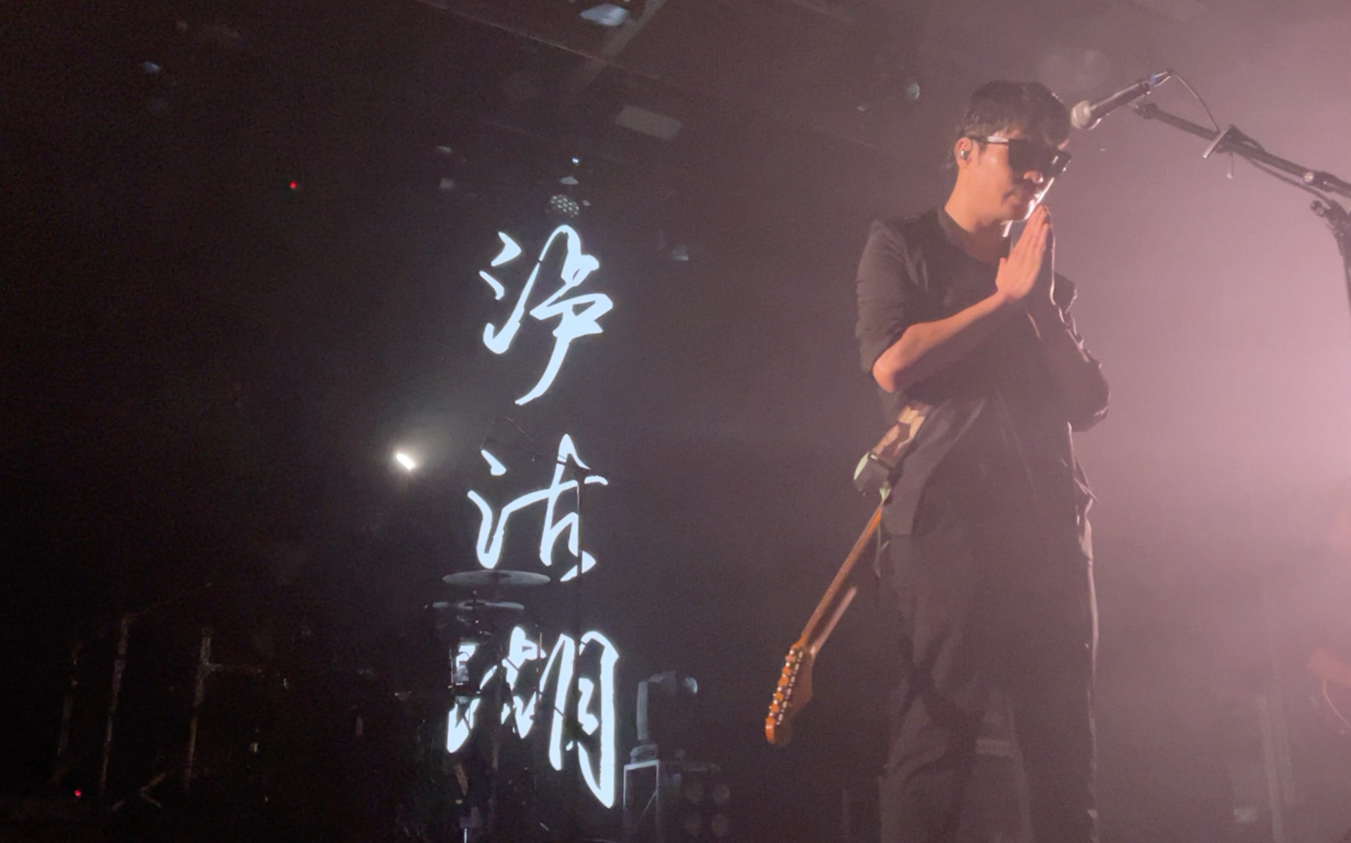 麻园诗人《泸沽湖》