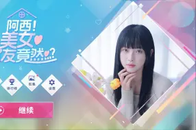 Download Video: 【阿西，美女室友竟然...?】高末淑全影集100%