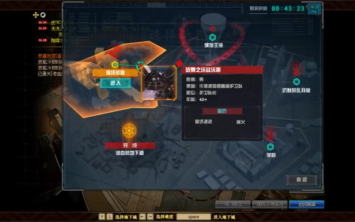 日常3分26困难魔界大战