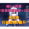 Re: [內鬼] 鐵道3.4角色v5
