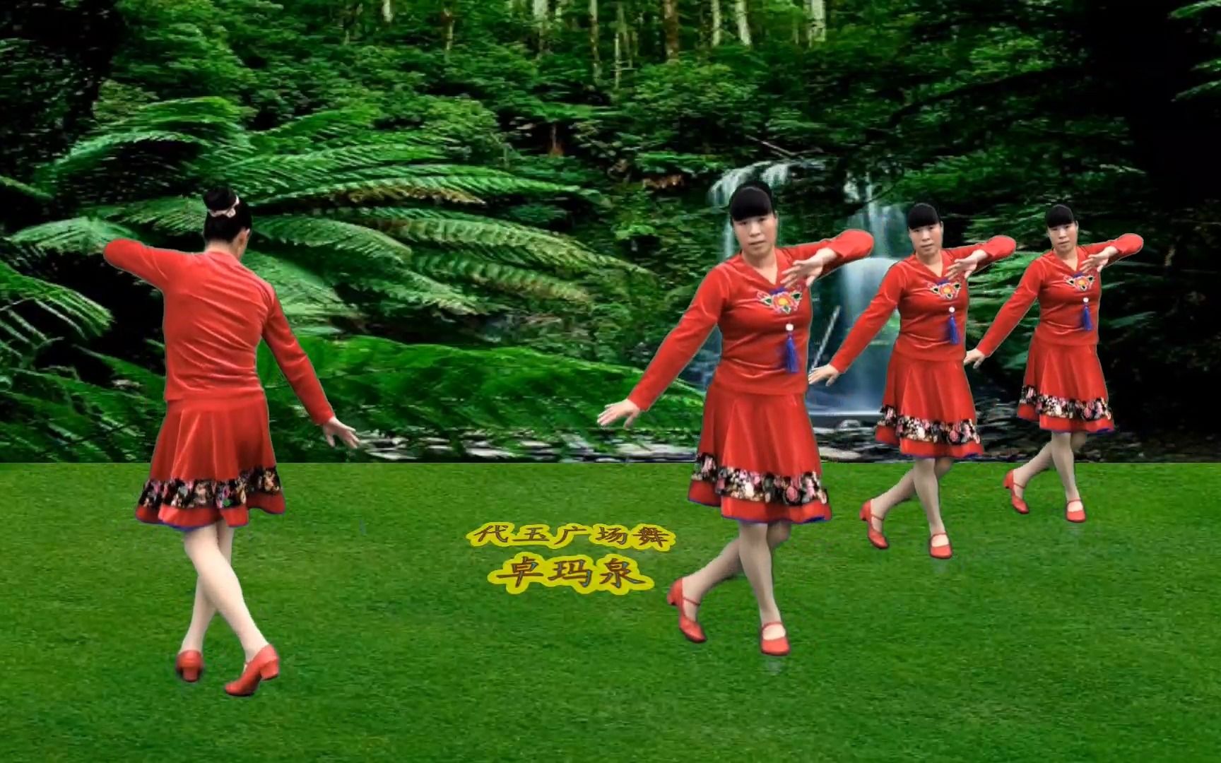 民族风广场舞《卓玛泉》歌声悠扬深情,好听的天籁之音,百听不厌