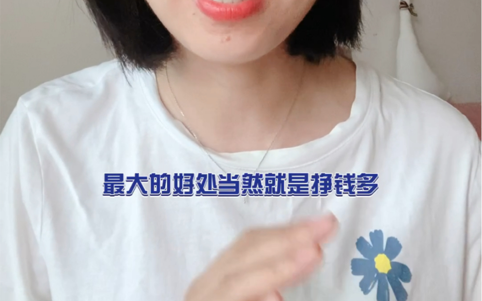 对外汉语专业就业方向哔哩哔哩bilibili