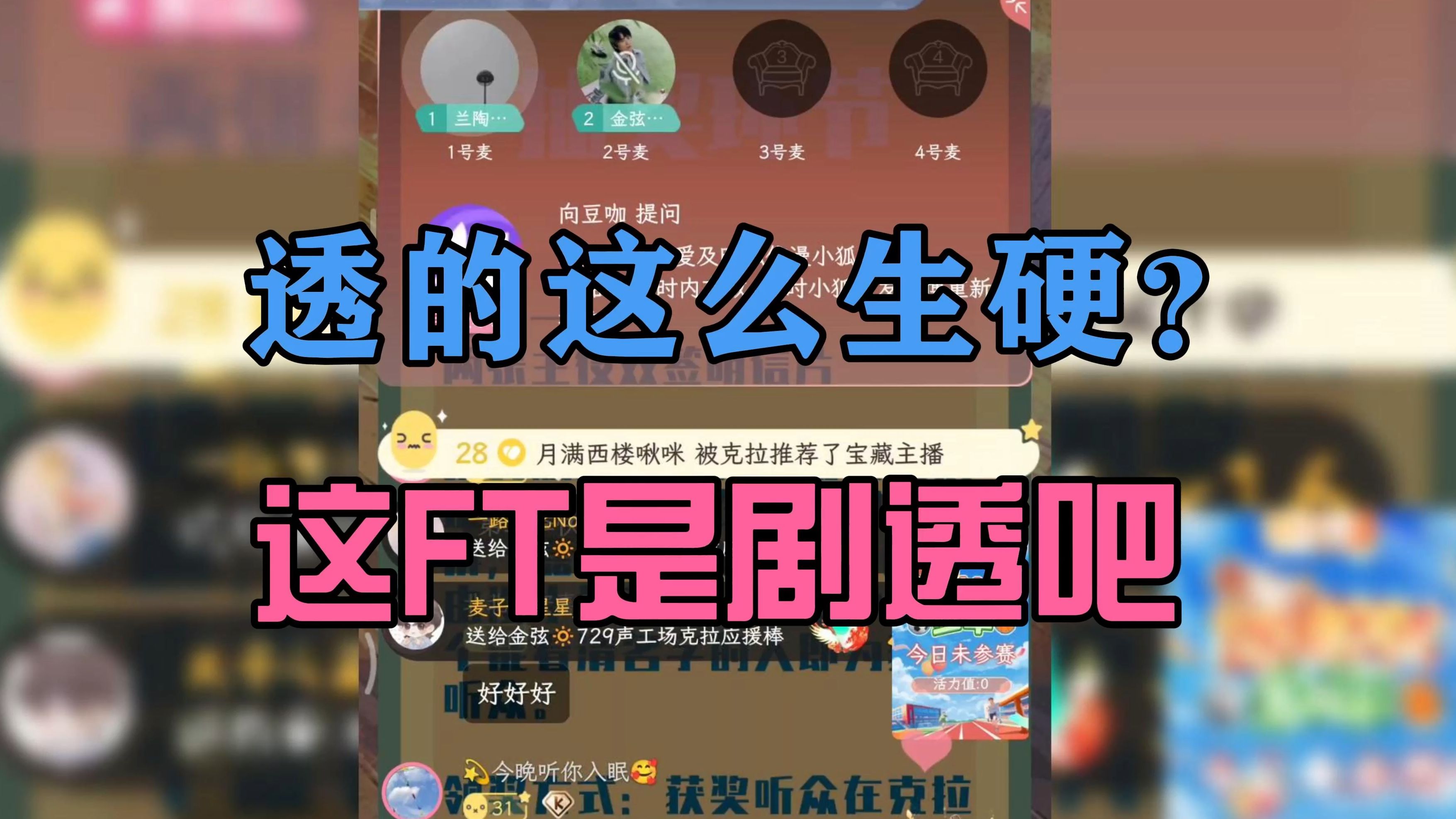 【深巷有光】这个FT其实是预告吧哈哈哈哈哈哔哩哔哩bilibili