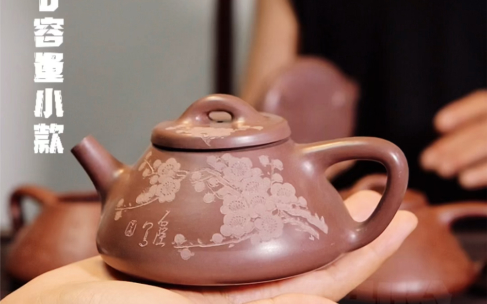 左撇子顾云峰石瓢,200容量迷你款,石陶装饰墨梅cha