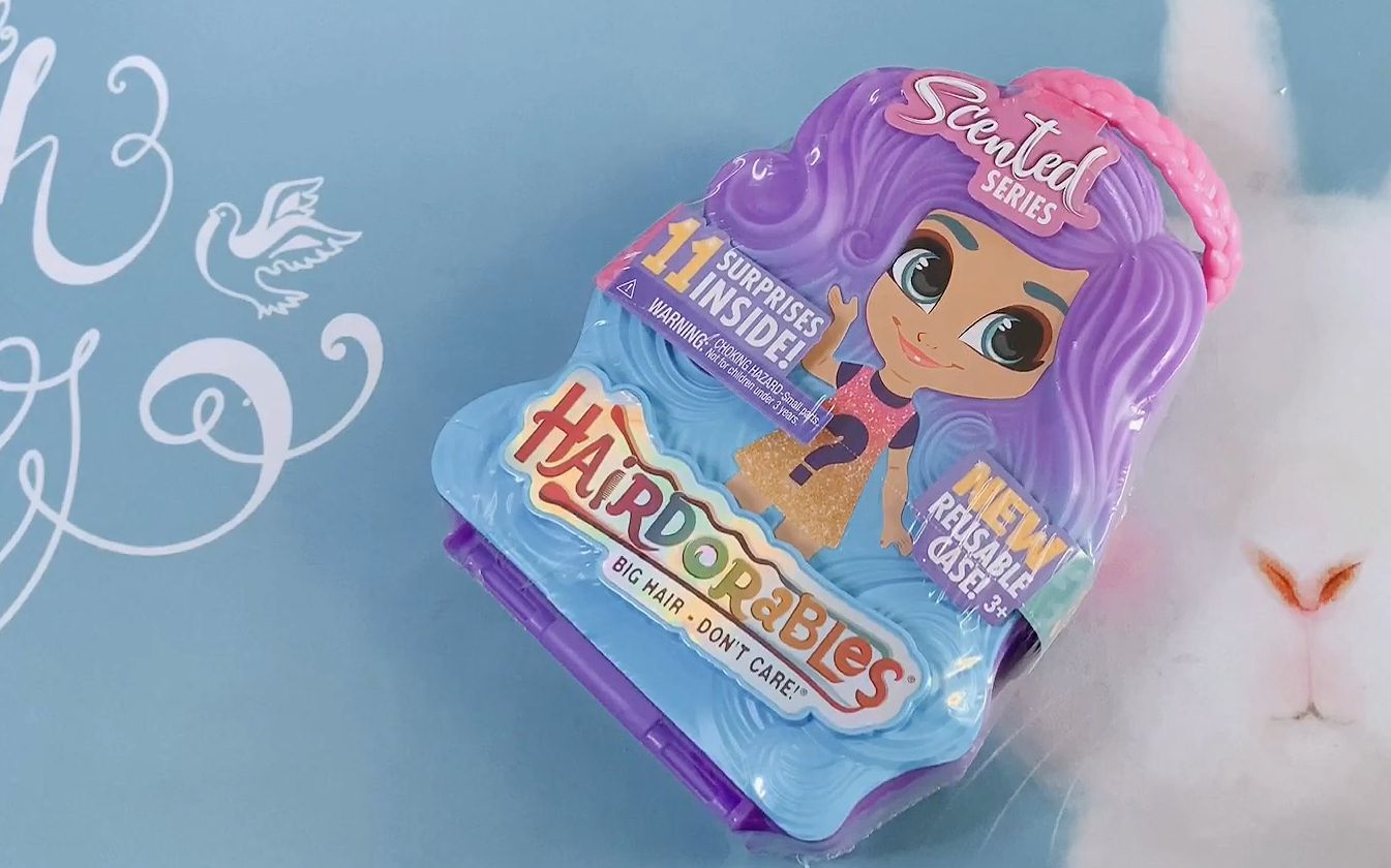 【盲盒测评】hairdorables 美发娃娃 第四代 缘·妙不可言