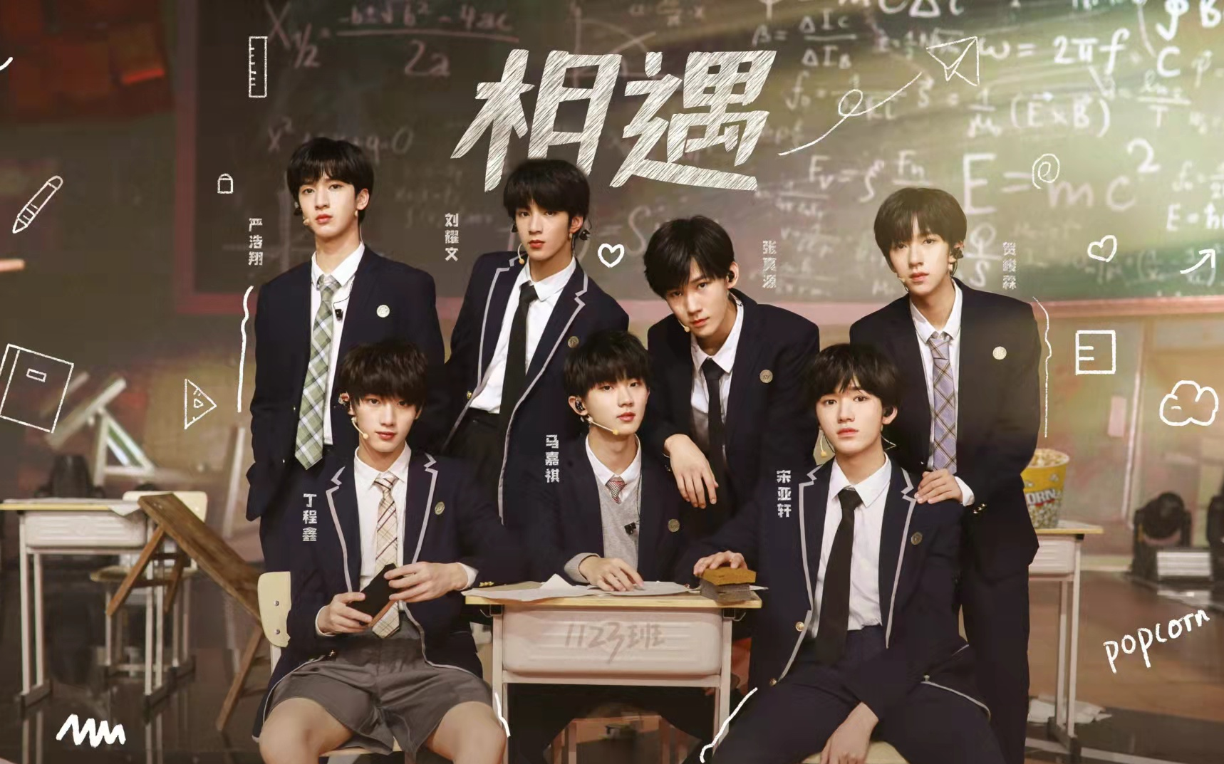 【时代少年团】少年on fire 第一季第四次公演舞台直拍