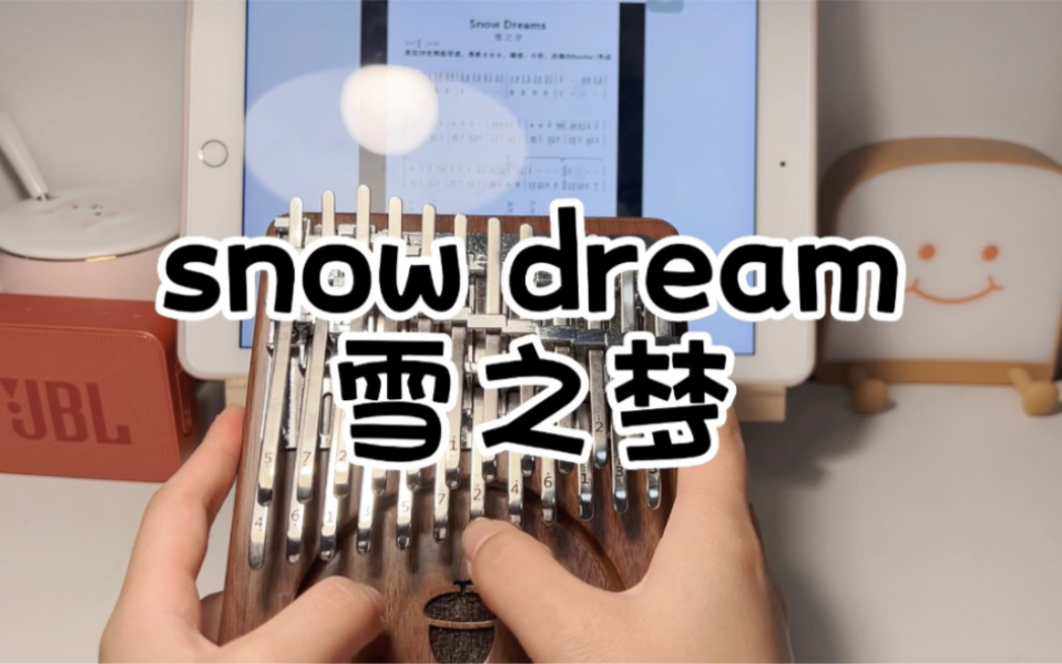 [图]【拇指琴】snow dream雪之梦—班得瑞