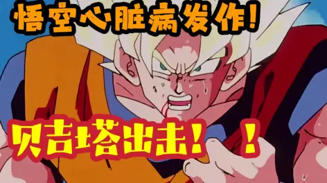 磁力宝贝战斗出击=高效的搜索引擎 磁力宝