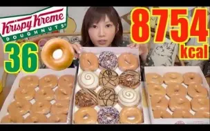 Download Video: [木下佑香]三十六个Krispy Kreme限定版甜甜圈（中文字幕）