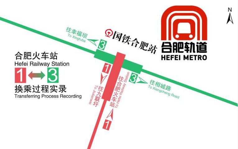 合肥南站内部路线图图片
