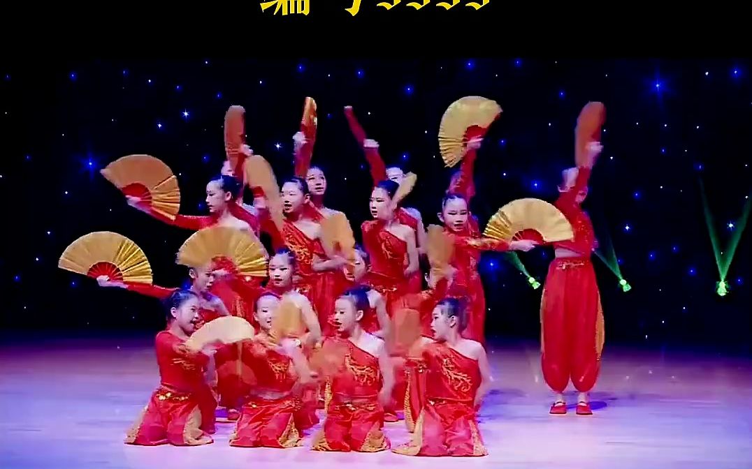 少儿六一舞蹈#少儿舞蹈#六一舞蹈#开场舞#扇子舞#少年强则国强