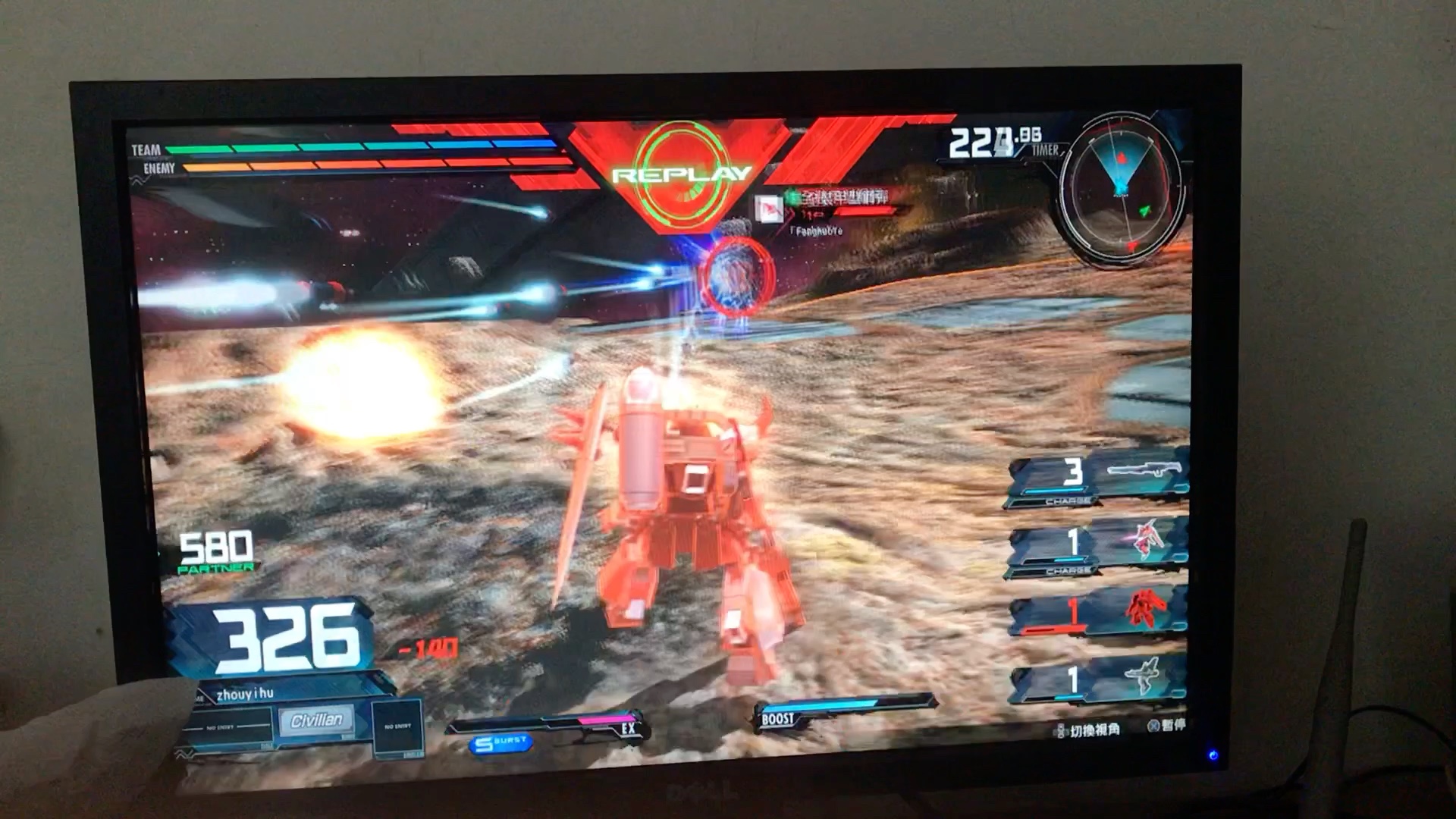 高达exvsmbon联机体验漫长被吊打生涯偶尔闪光