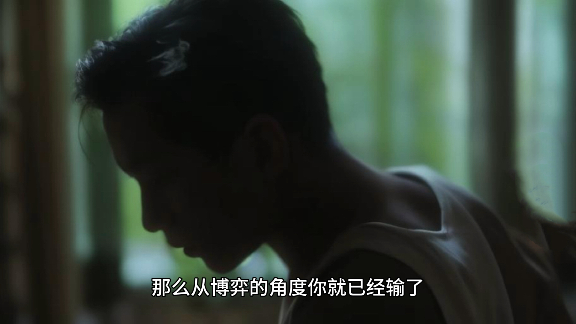 男人和女人的爱情就是一场博弈