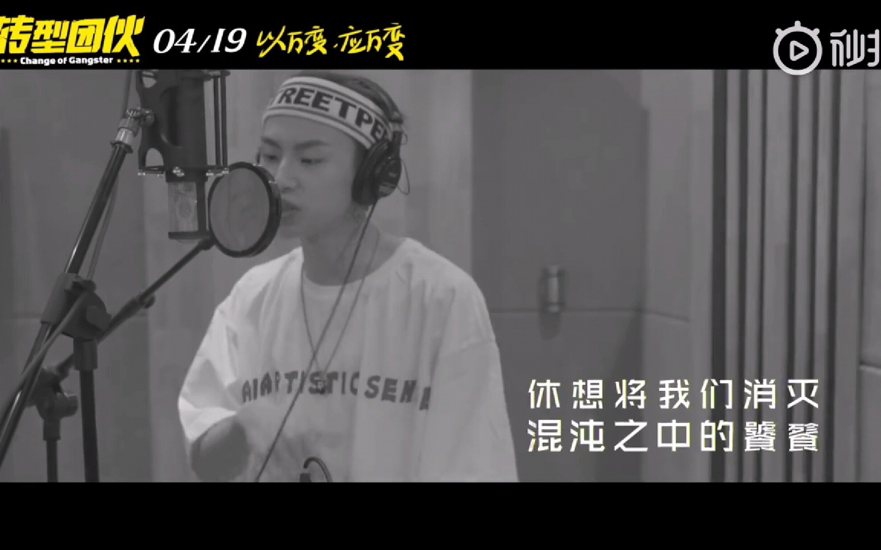 小鬼王琳凯转型团伙概念曲友情岁月mv吴镇宇