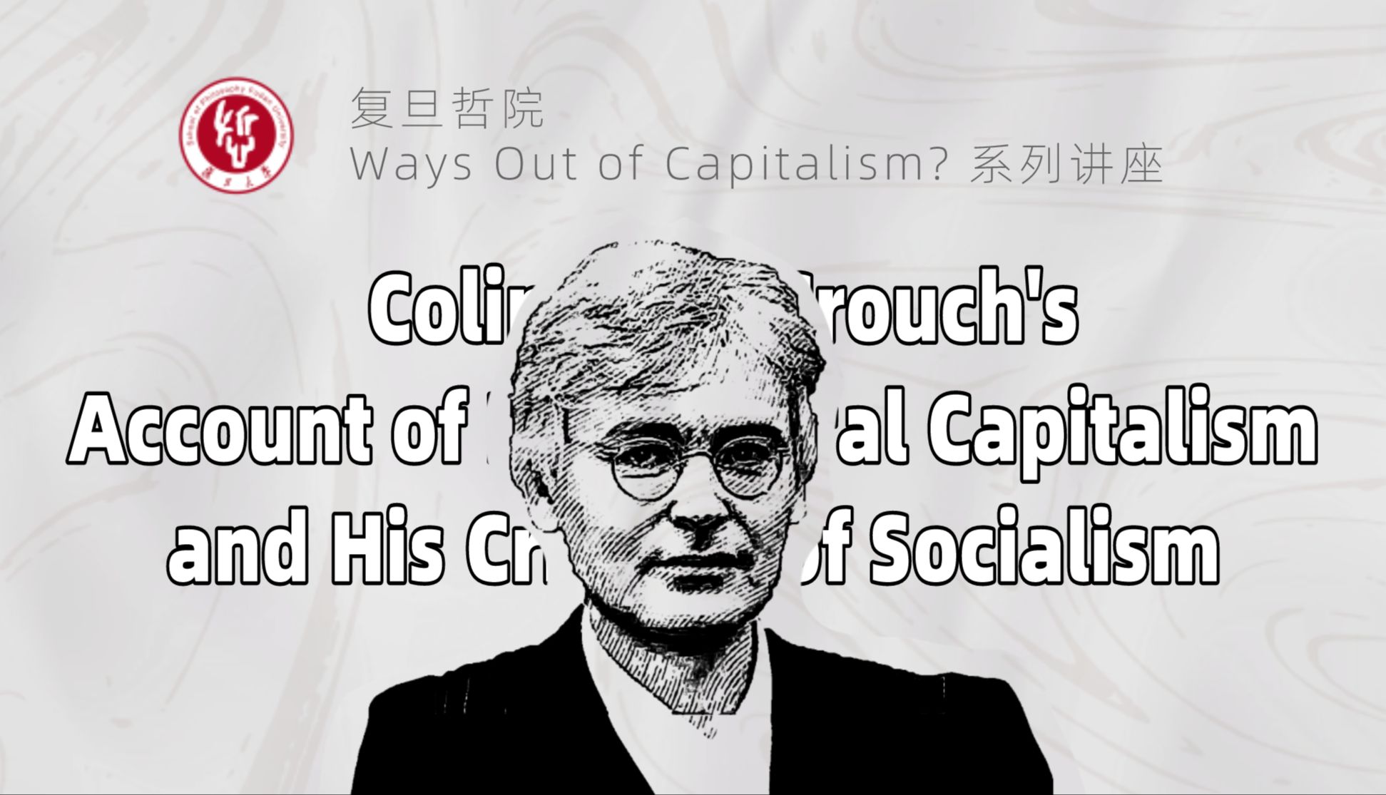 国外马克思主义系列 | Rapic:Colin Crouch's Account of Neoliberal Capitalism and Critique哔哩哔哩bilibili