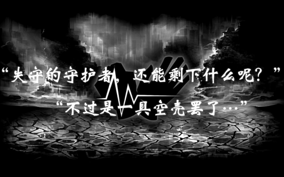 [图]『废墟图书馆/角色手札』—— 「罗兰」 “一码归一码”