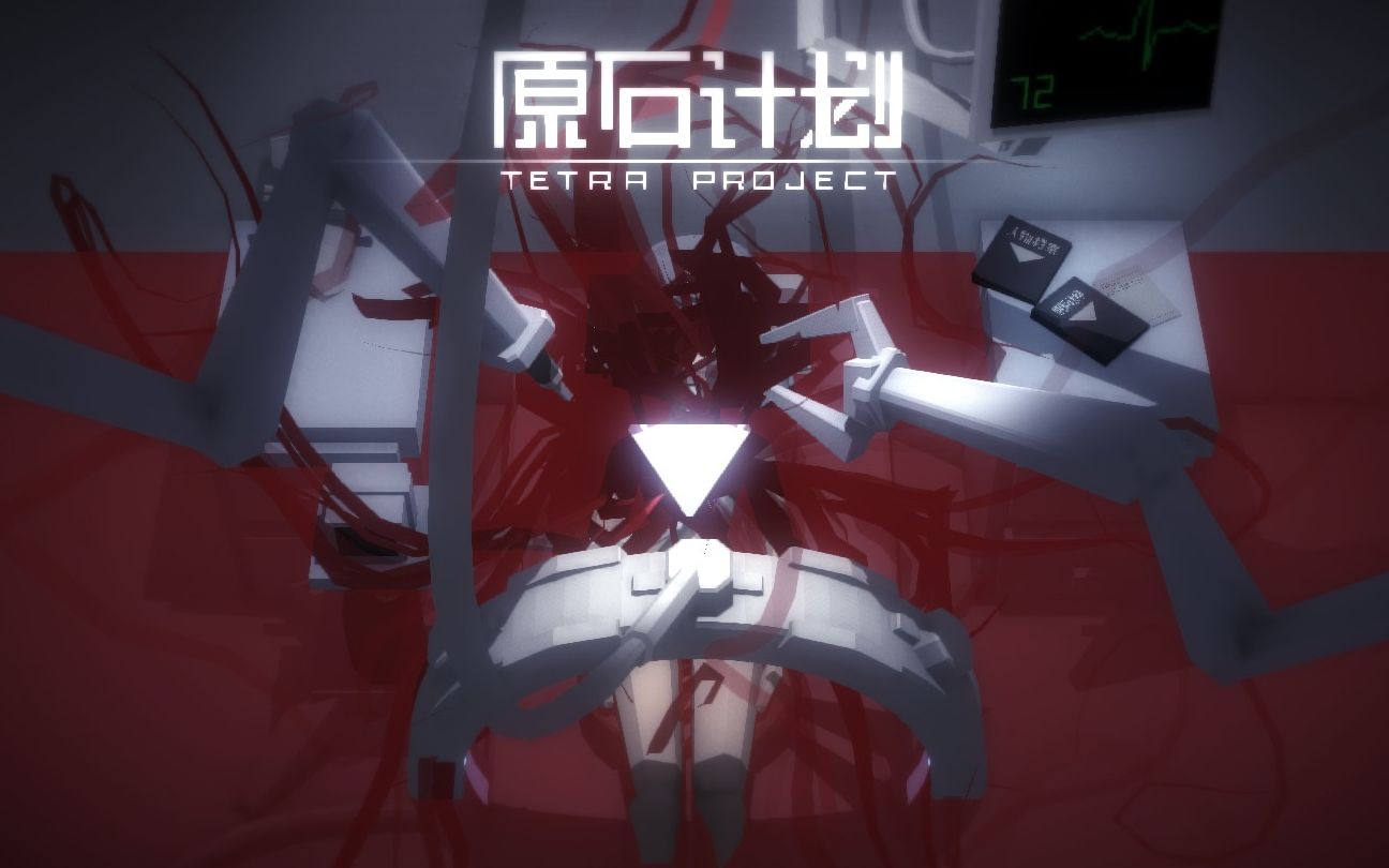 音无:原石计划辛西娅boss一回合杀