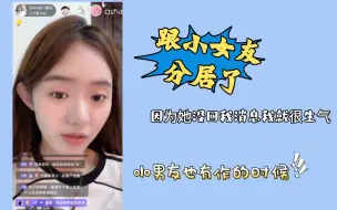 Download Video: 【姜杉】要搬出去自己一个人住了，跟小女友作了一番又一番