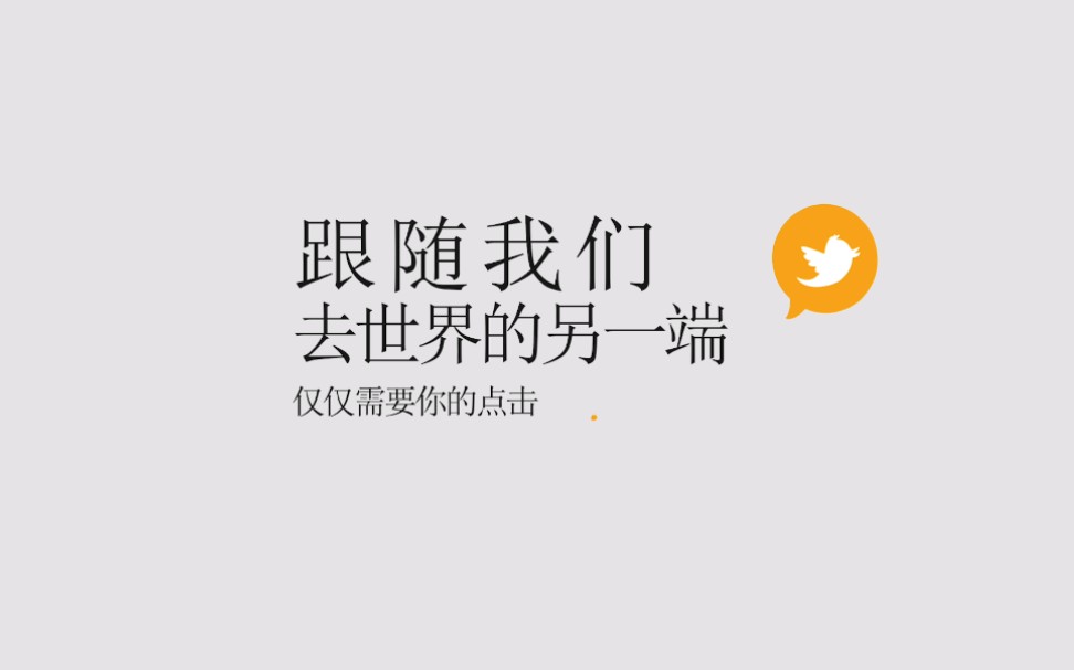 重拾记忆 饶安哔哩哔哩bilibili