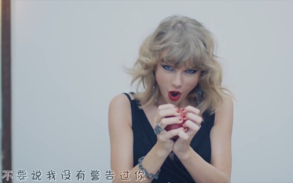 [图]Shake It Off（通通甩掉）- - Taylor Swift（泰勒·斯威夫特）