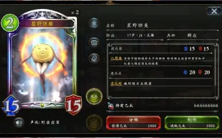 国服9月17号 搜索结果 哔哩哔哩 Bilibili