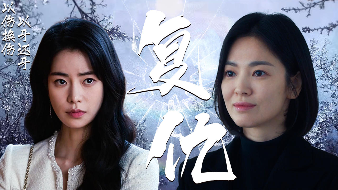 历经那黑夜的洗礼,夜玫瑰将以全新姿态绽放