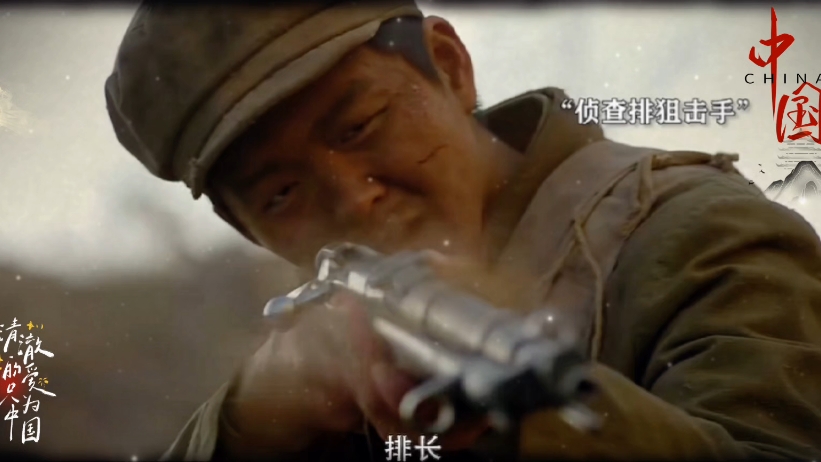【混剪集】致敬最可爱的人78