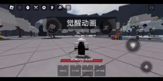 Download Video: roblox 最强战场 原子武士大更新展示