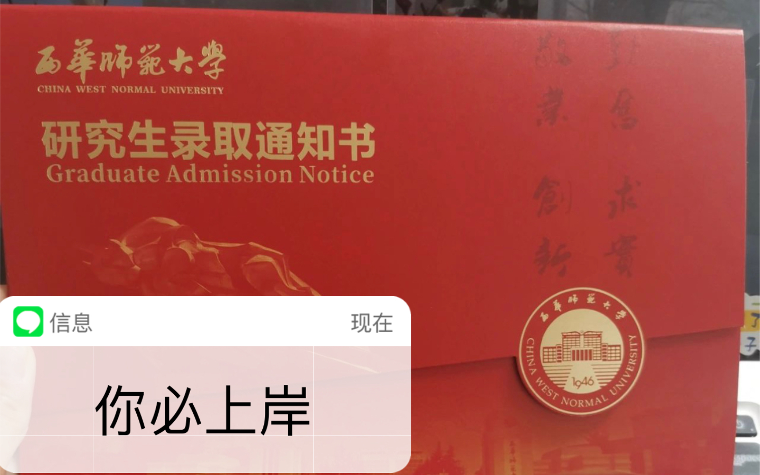 西华师范大学 数学考研真题及解析(全收录)考研 数学分析 708 高代代数 810 真题哔哩哔哩bilibili