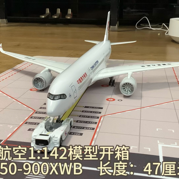 【飞机模型】中國東方航空A350-900XWB 1:142模型开箱_哔哩哔哩_ 