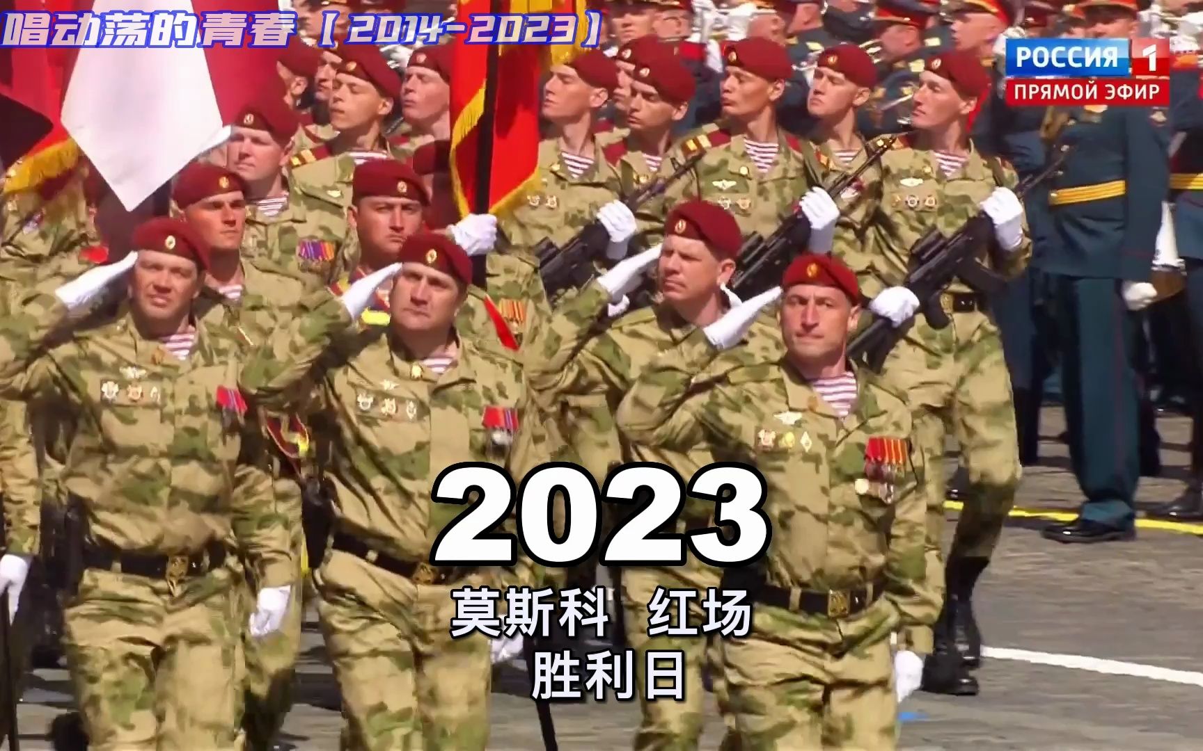 [图]【重置版】歌唱动荡的青春【2014-2023】