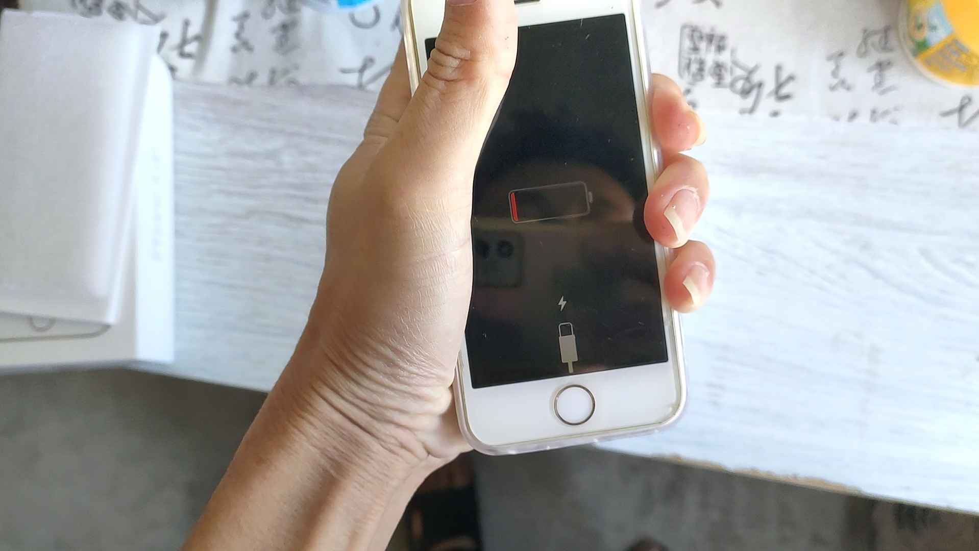 很久没用的iPhone5s充不进电了