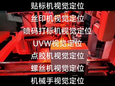 视觉柔性振动盘上下料组装,稳定性可达千分之一至万分之一,源头厂家欢迎咨询了解哔哩哔哩bilibili