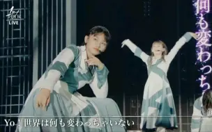 Descargar video: 【山崎天Cut】「Buddies」2021.10.31櫻坂46 1st TOUR 2021 最終日