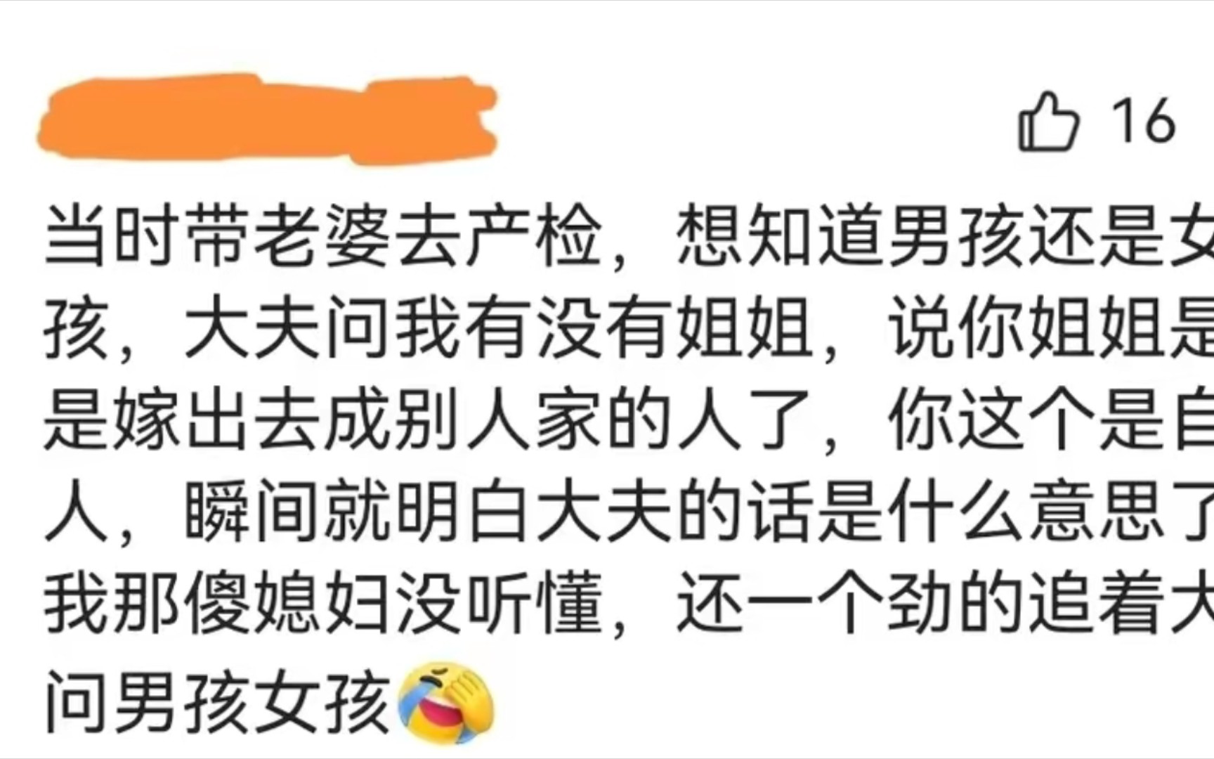 生活处处皆学问,这些暗语你听得懂吗?网友的评论让你大开眼界!哔哩哔哩bilibili