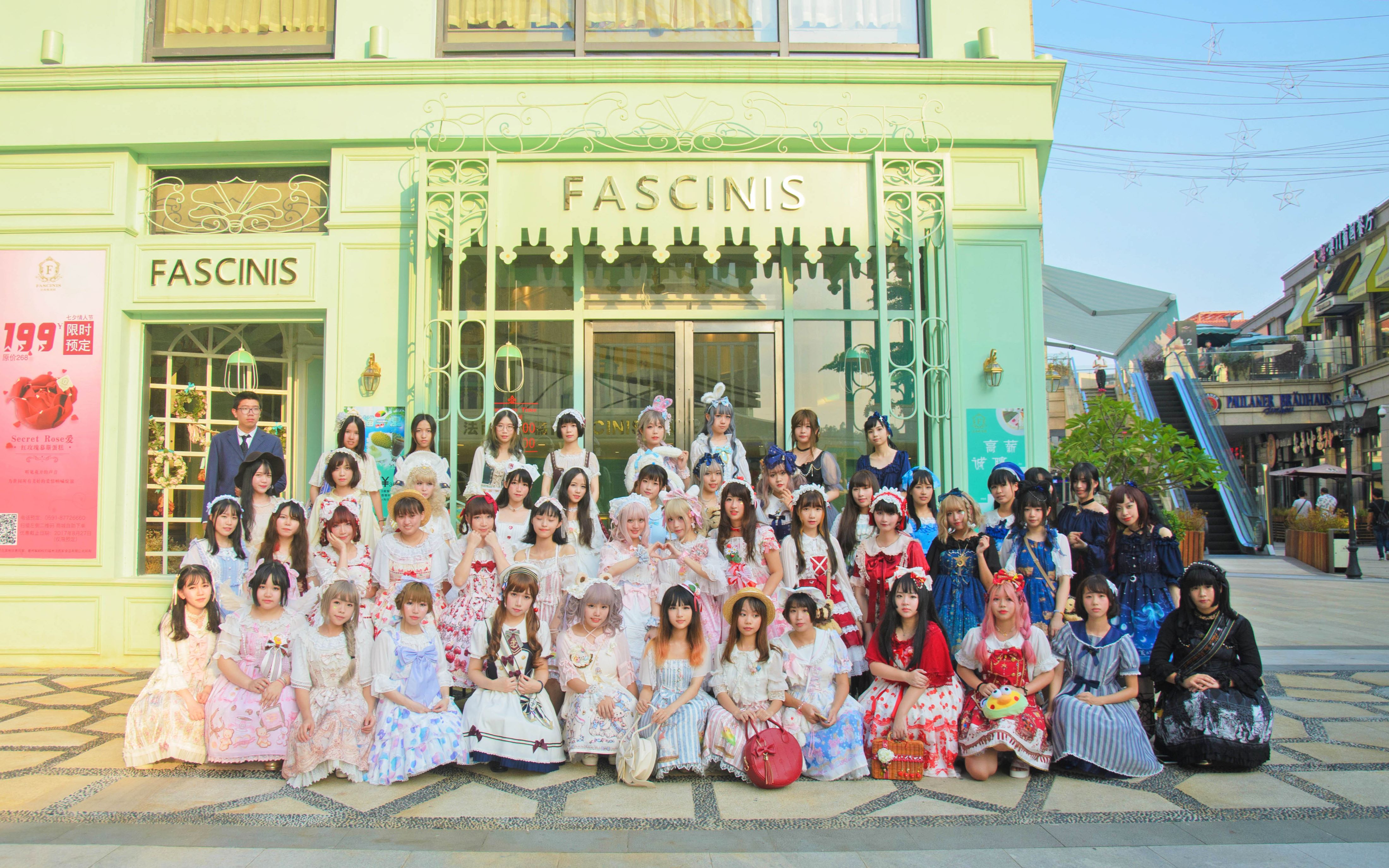 第一人称视角2017福州lolita夏日茶会纪实